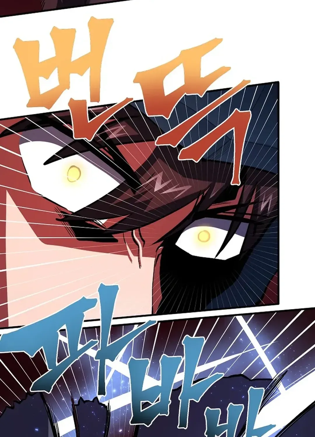 ARK (Taeha) Chapter 53 page 58 - 