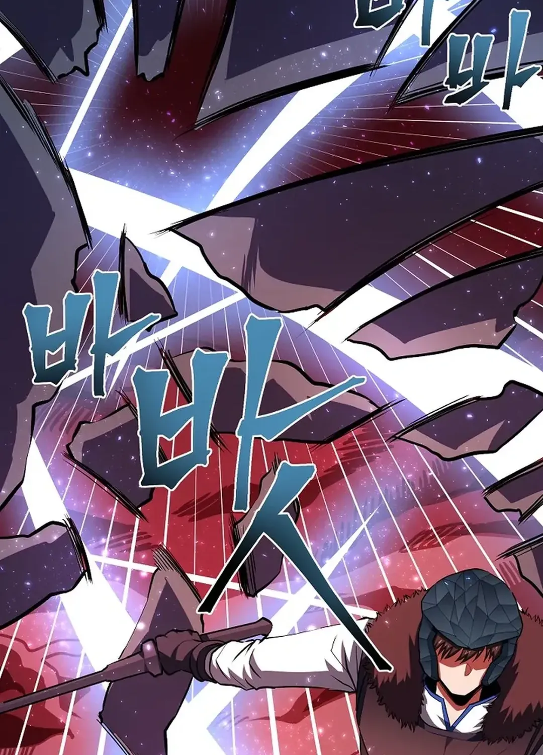 ARK (Taeha) Chapter 53 page 59 - 