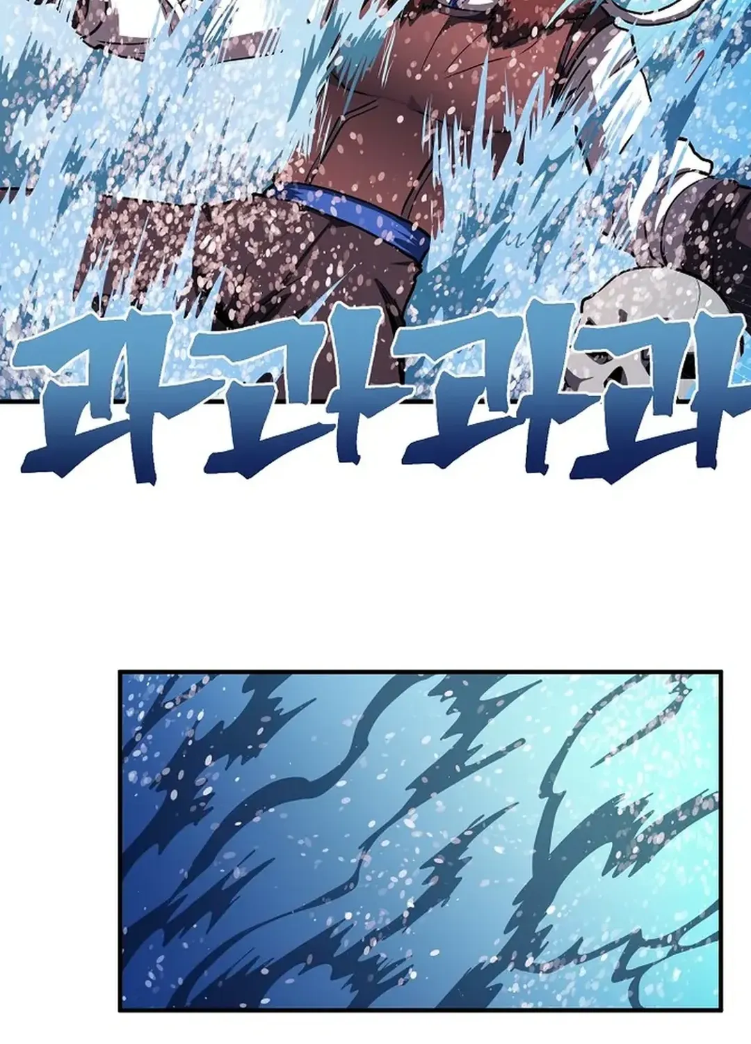 ARK (Taeha) Chapter 53 page 84 - 