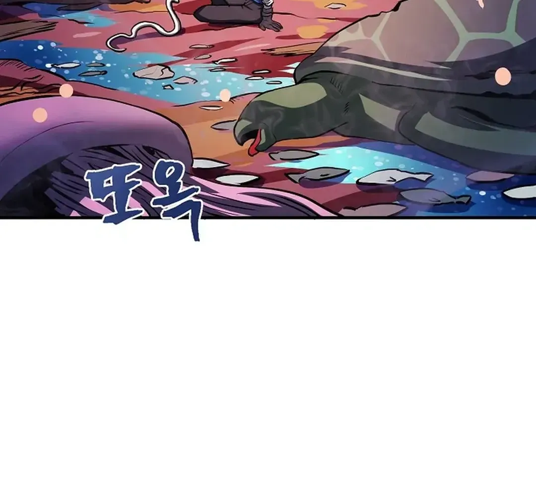 ARK (Taeha) Chapter 53 page 94 - 