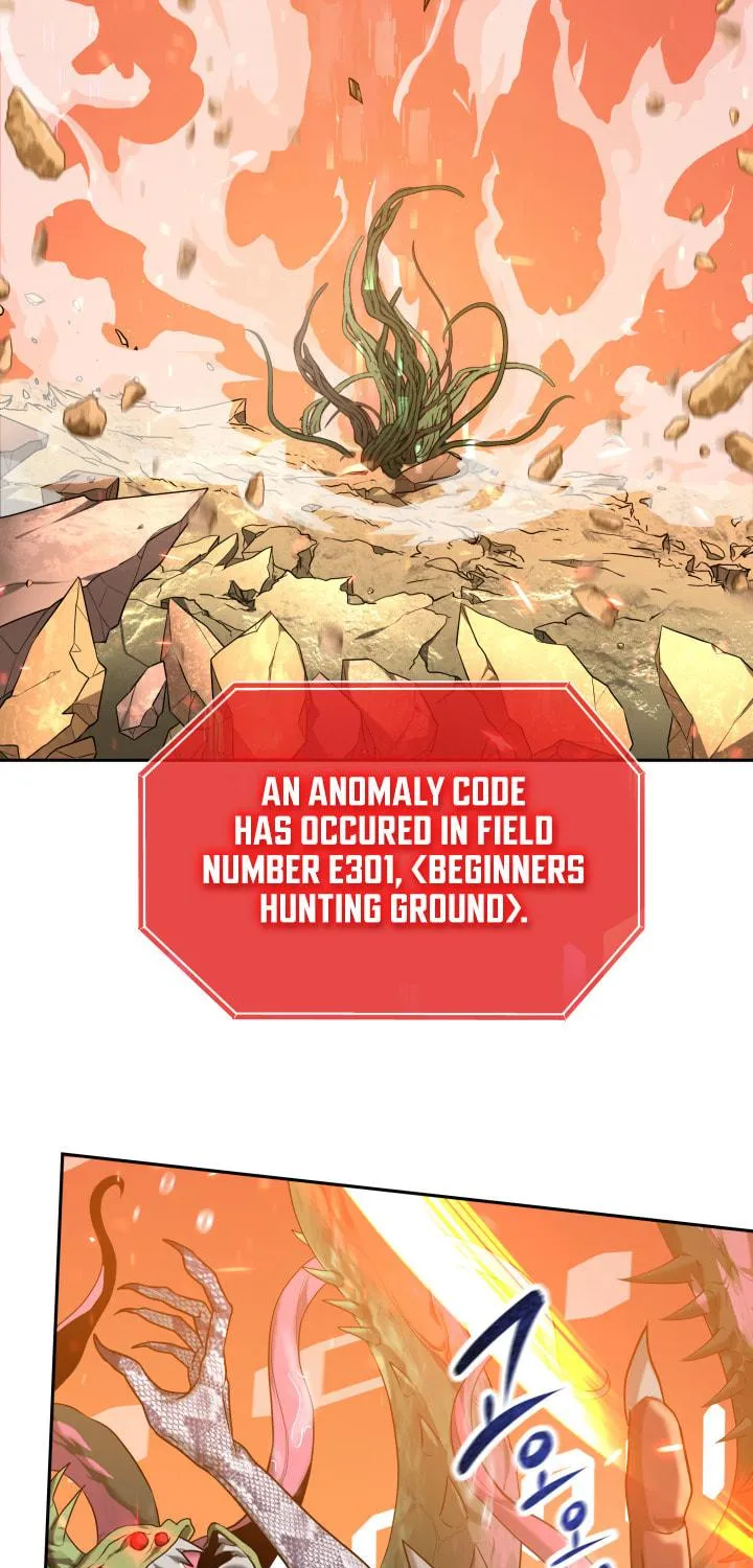 Ark the Legend Chapter 1 page 4 - 