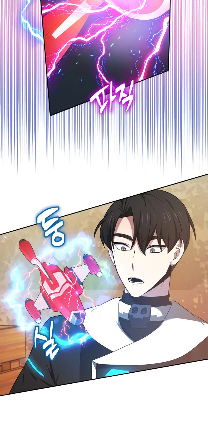 Ark the Legend Chapter 10 page 86 - 