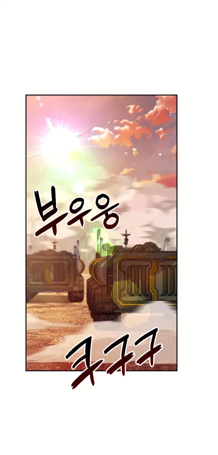 Ark the Legend Chapter 13 page 3 - 