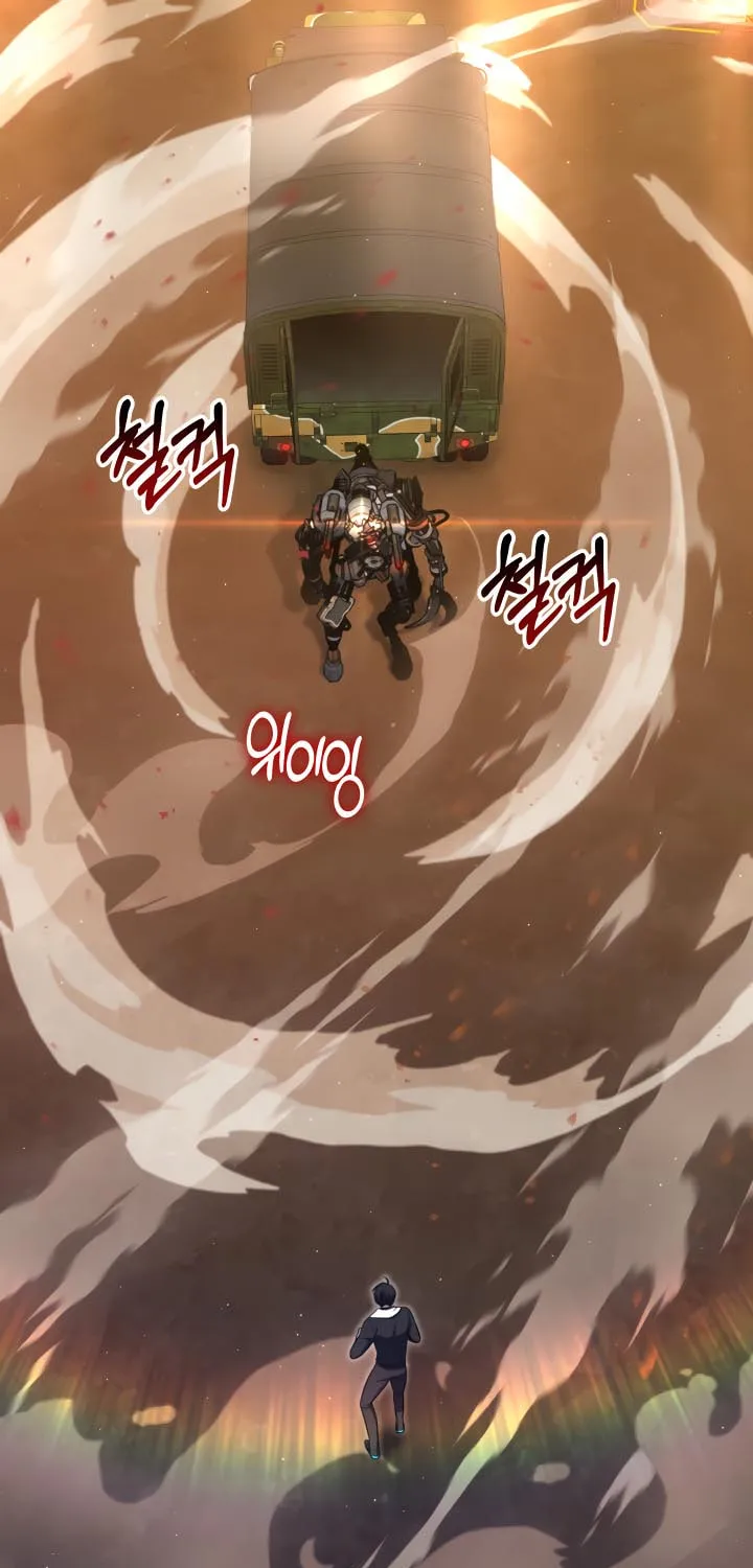 Ark the Legend Chapter 14 page 2 - 