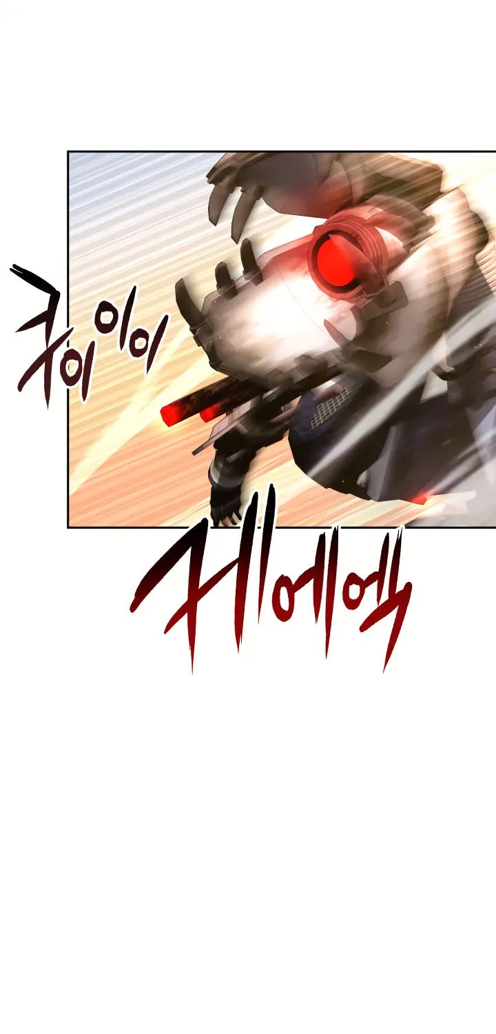 Ark the Legend Chapter 14 page 16 - 