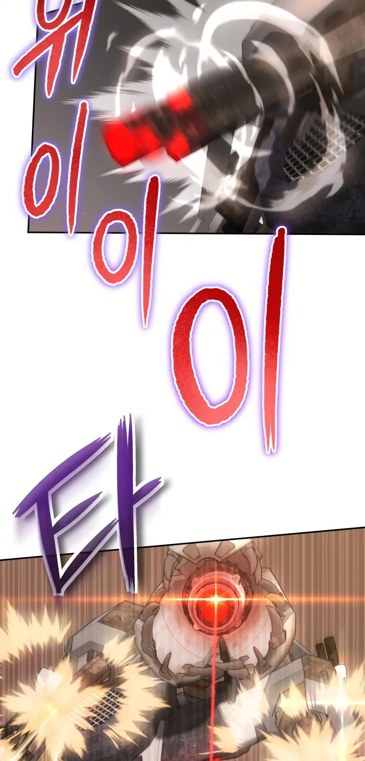 Ark the Legend Chapter 14 page 25 - 