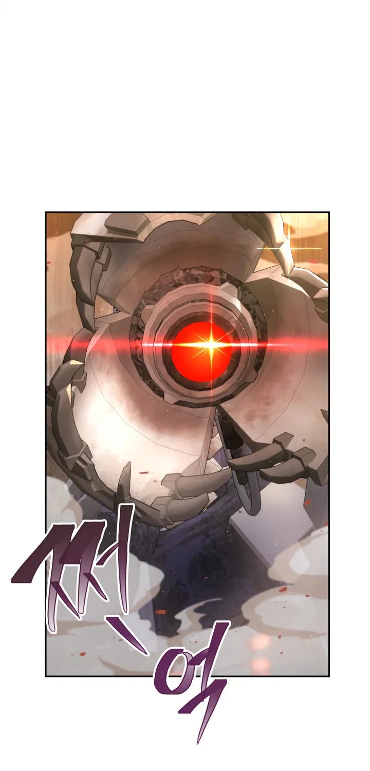 Ark the Legend Chapter 14 page 4 - 