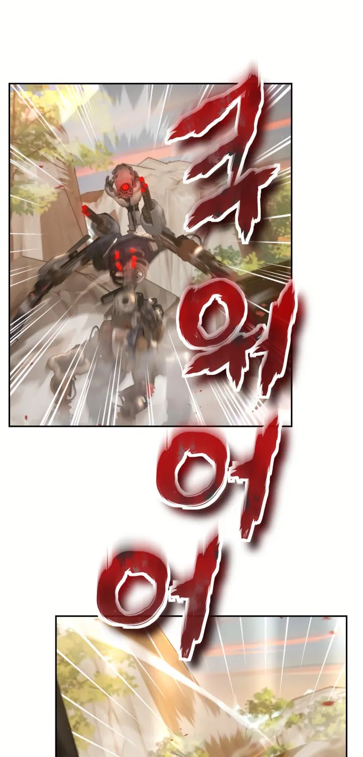 Ark the Legend Chapter 14 page 5 - 