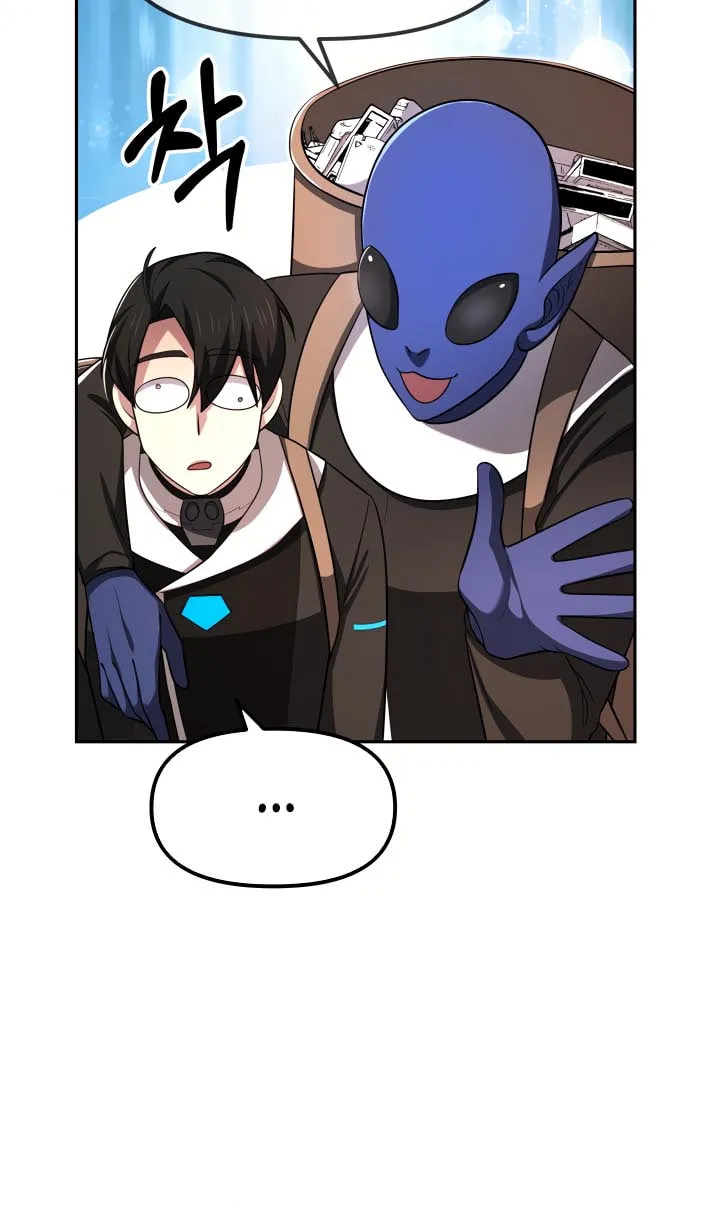 Ark the Legend Chapter 15 page 41 - 