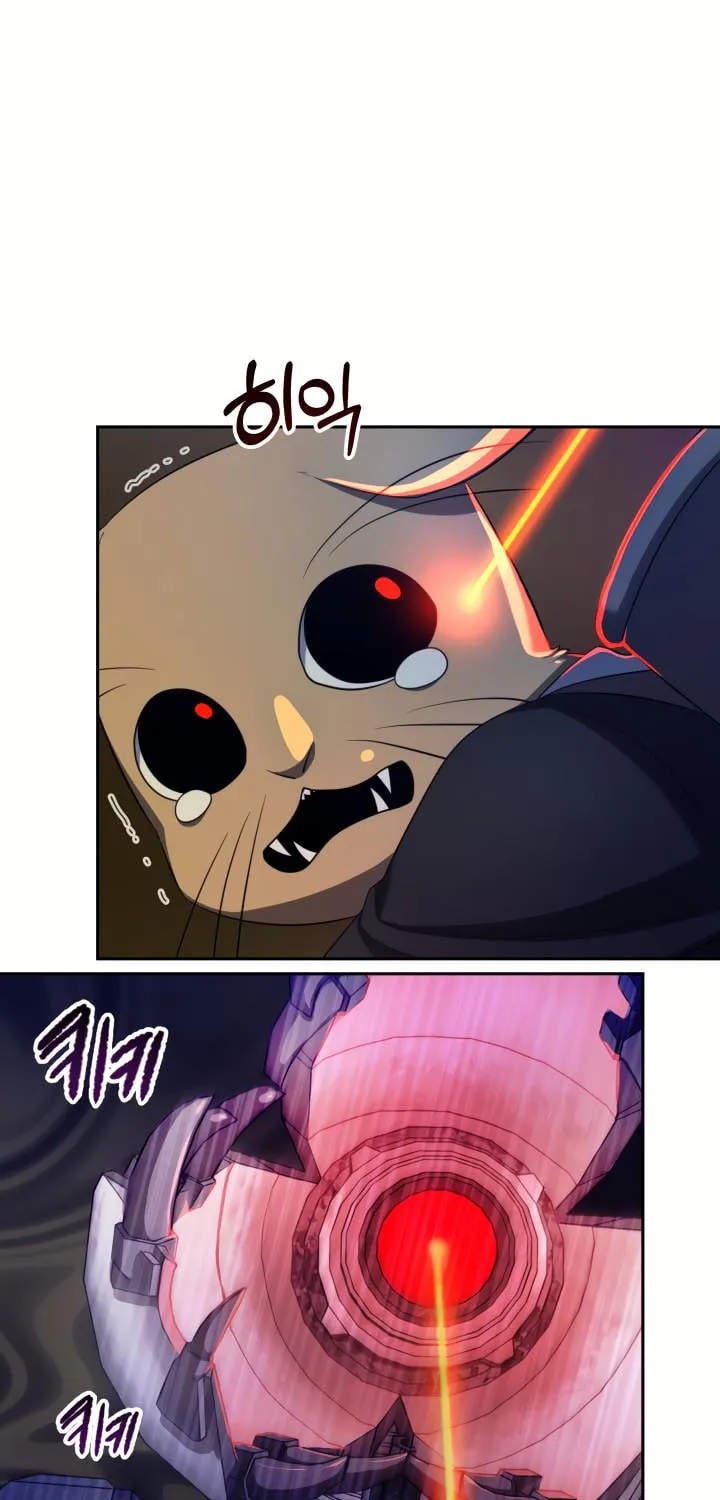 Ark the Legend Chapter 15 page 73 - 