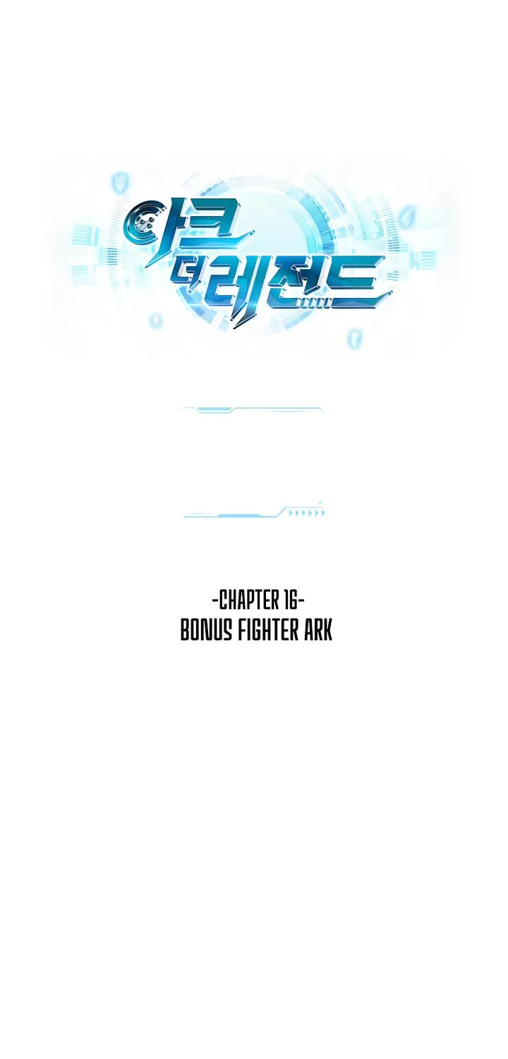 Ark the Legend Chapter 16 page 14 - 