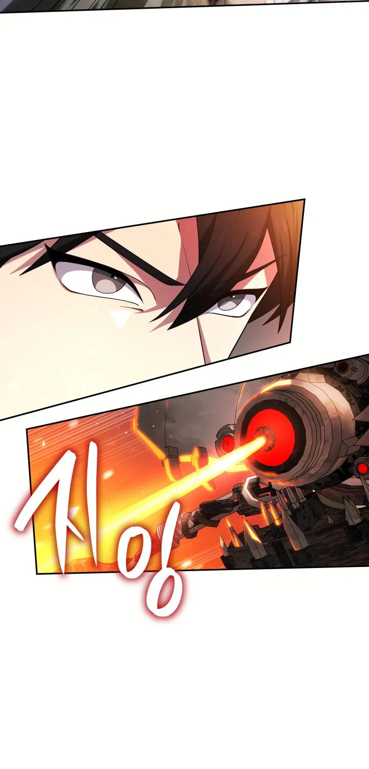 Ark the Legend Chapter 17 page 21 - 