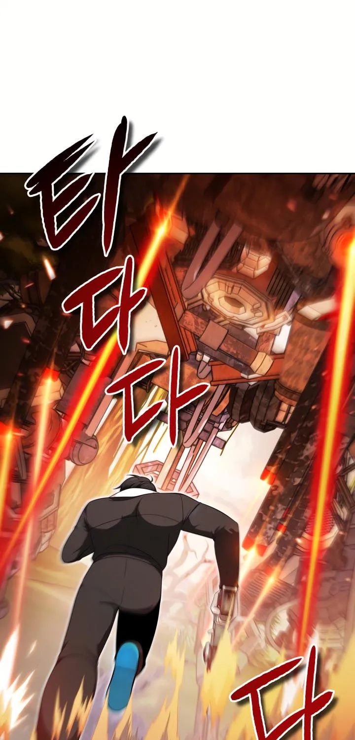 Ark the Legend Chapter 17 page 22 - 