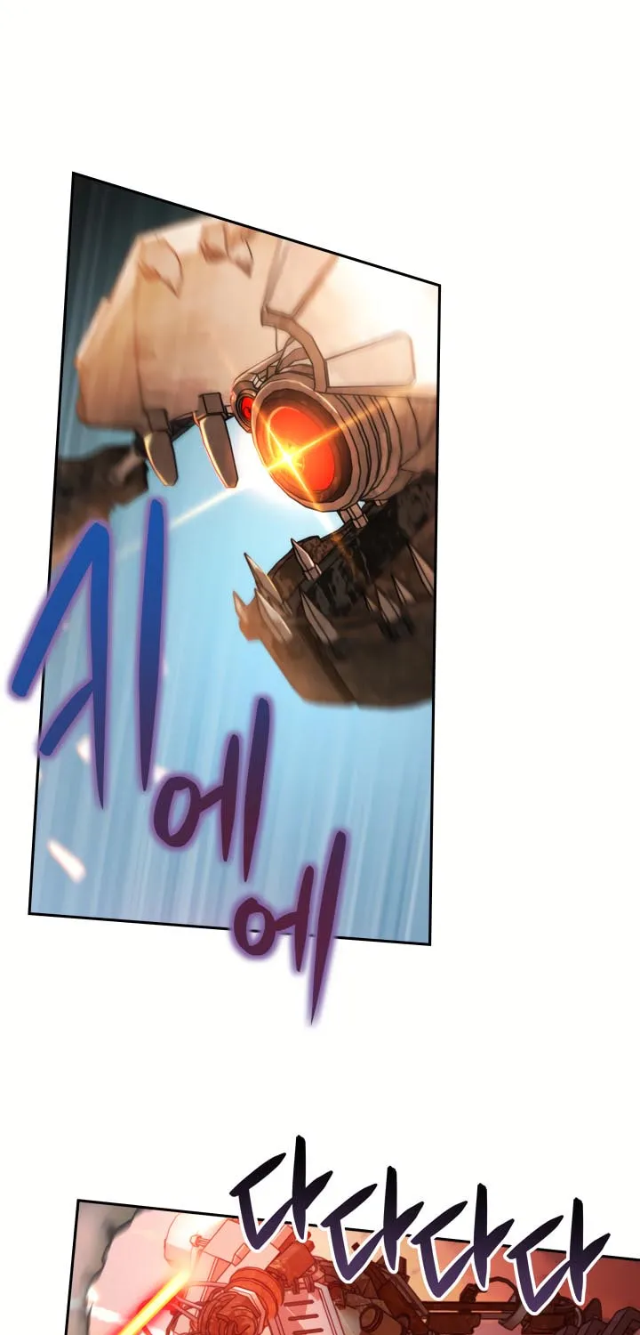 Ark the Legend Chapter 17 page 24 - 