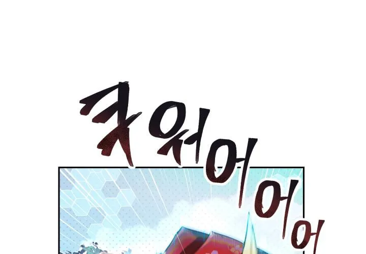 Ark the Legend Chapter 3 page 50 - 