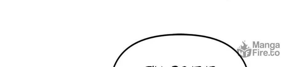 Ark the Legend Chapter 31 page 30 - 