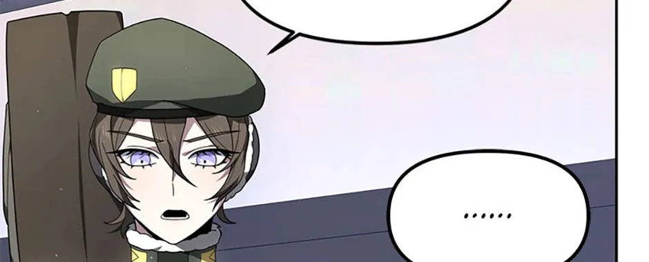 Ark the Legend Chapter 31 page 8 - 