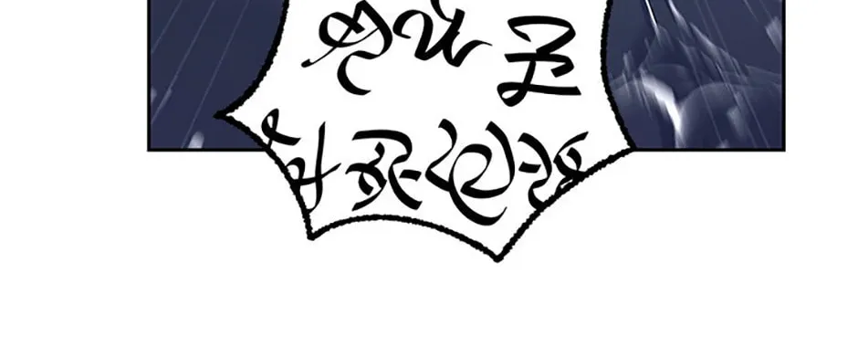 Ark the Legend Chapter 32 page 172 - 