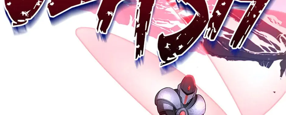 Ark the Legend Chapter 33 page 136 - 
