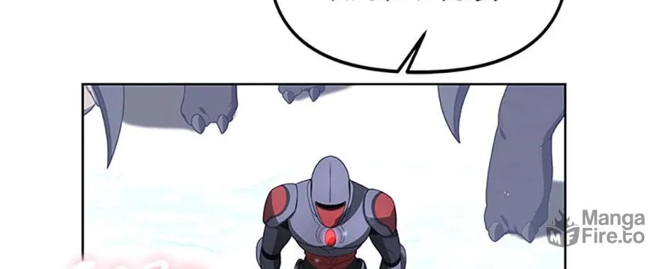 Ark the Legend Chapter 33 page 24 - 
