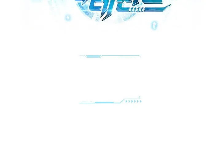 Ark the Legend Chapter 4 page 14 - 