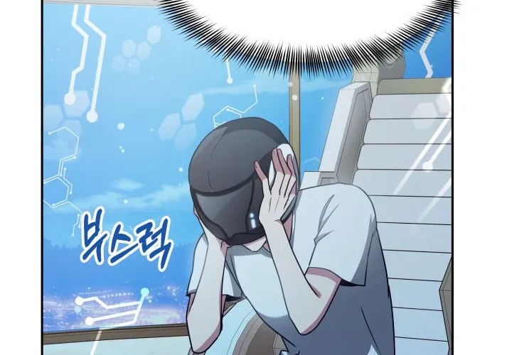 Ark the Legend Chapter 4 page 55 - 