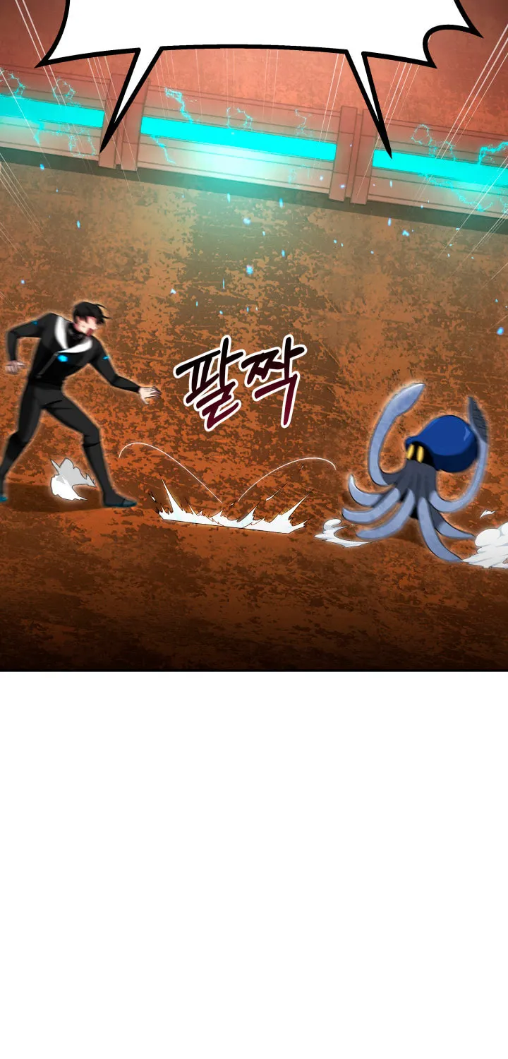 Ark the Legend Chapter 5 page 15 - 