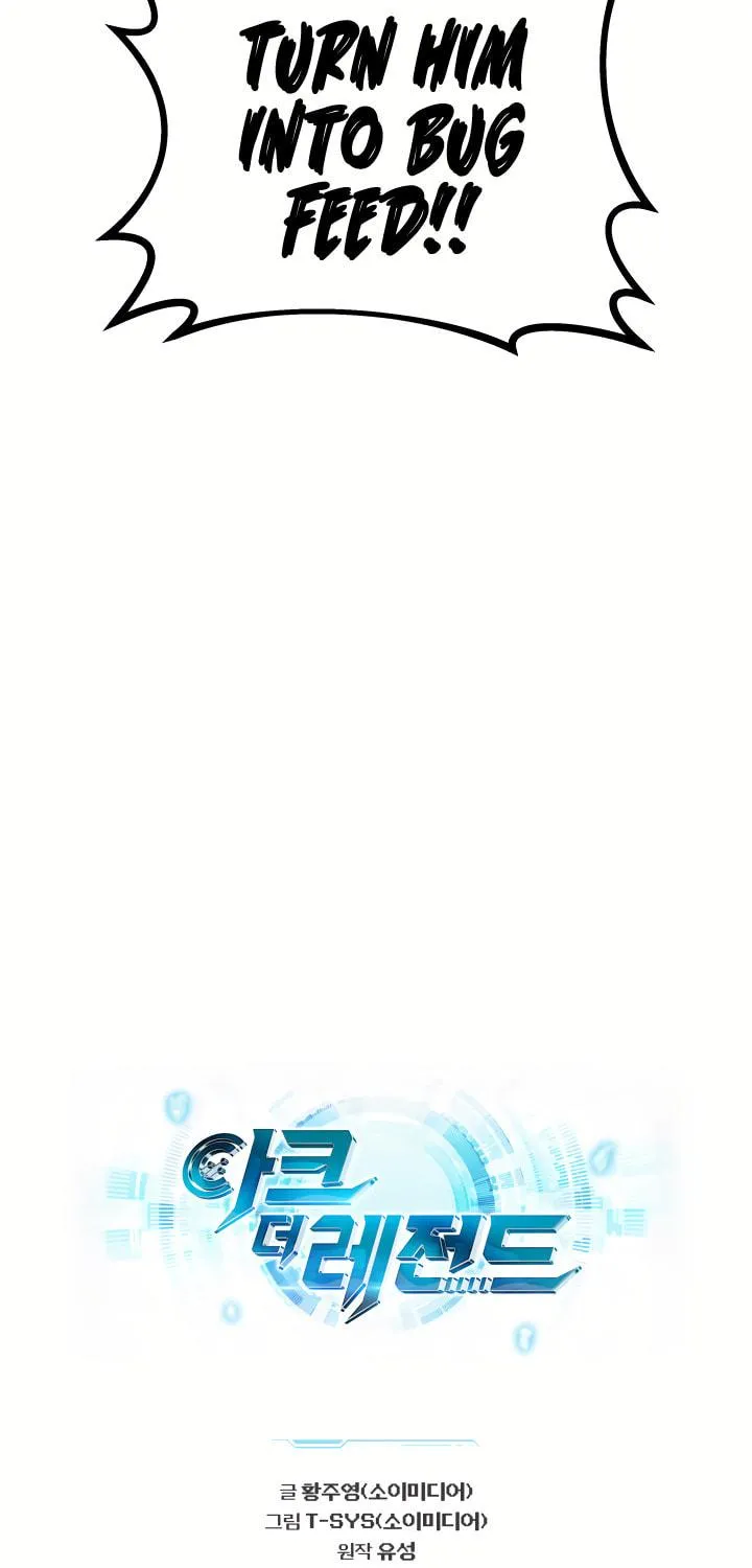 Ark the Legend Chapter 6 page 18 - 