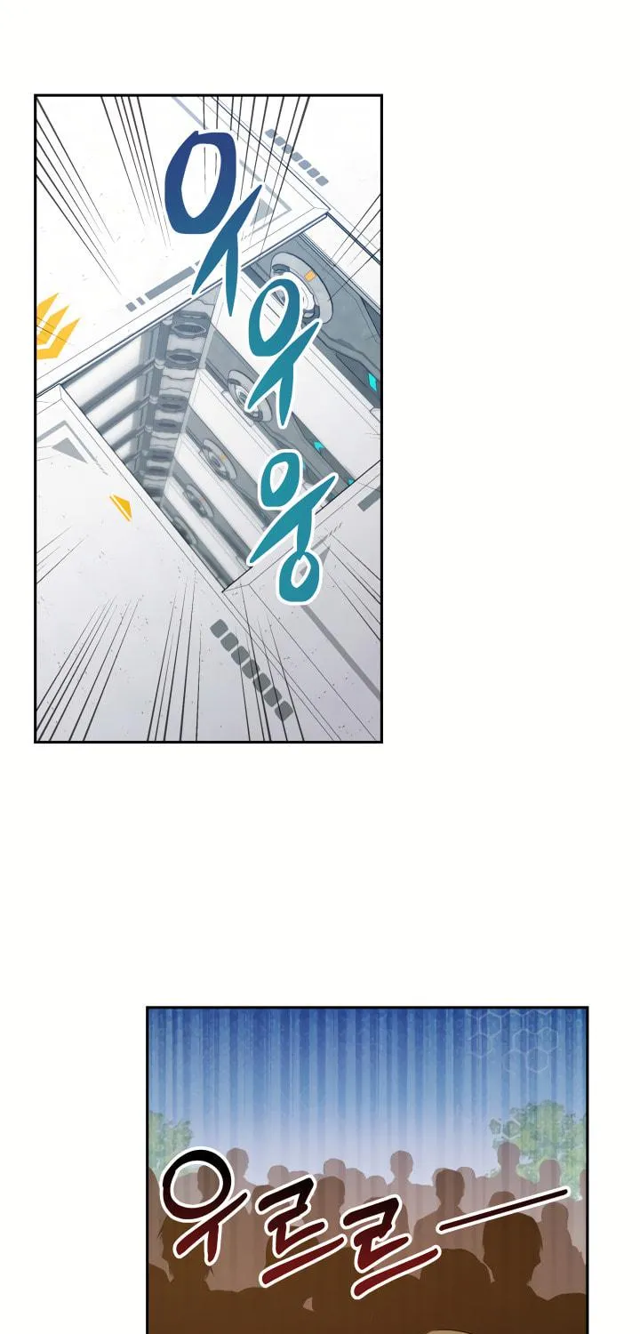 Ark the Legend Chapter 6 page 86 - 