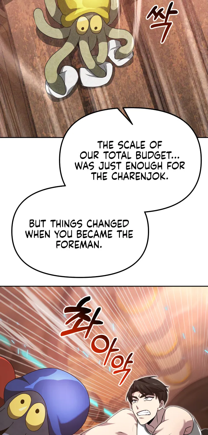 Ark the Legend Chapter 7 page 34 - 