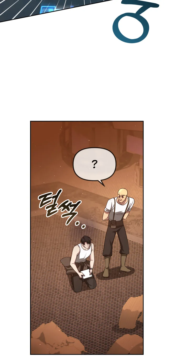 Ark the Legend Chapter 7 page 51 - 