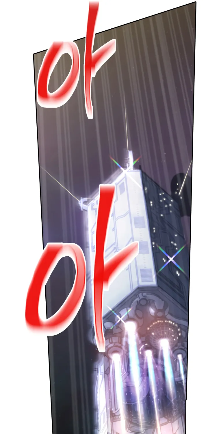 Ark the Legend Chapter 7 page 57 - 
