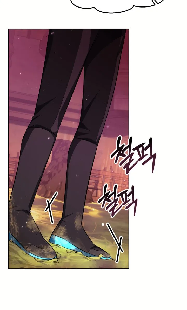 Ark the Legend Chapter 8 page 28 - 
