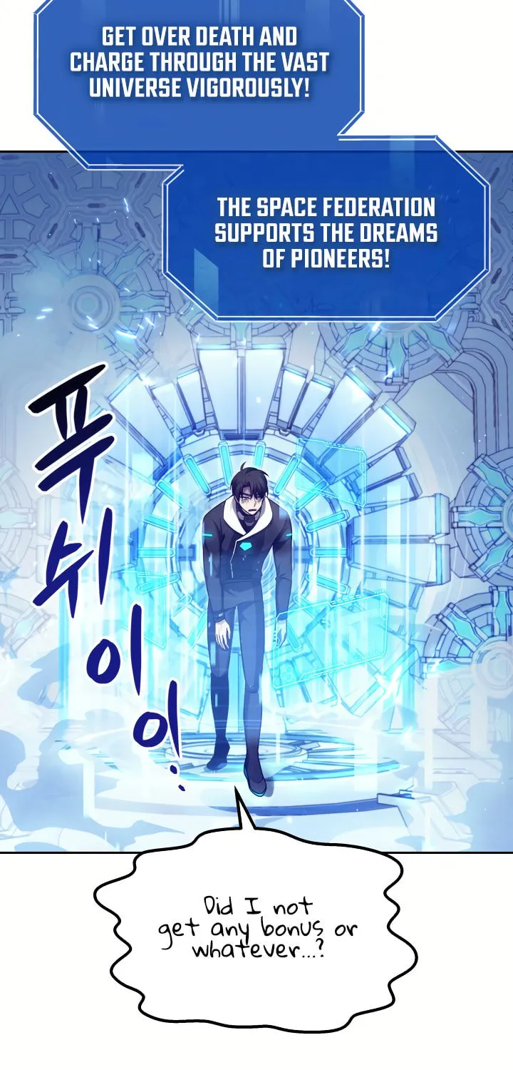 Ark the Legend Chapter 8 page 6 - 