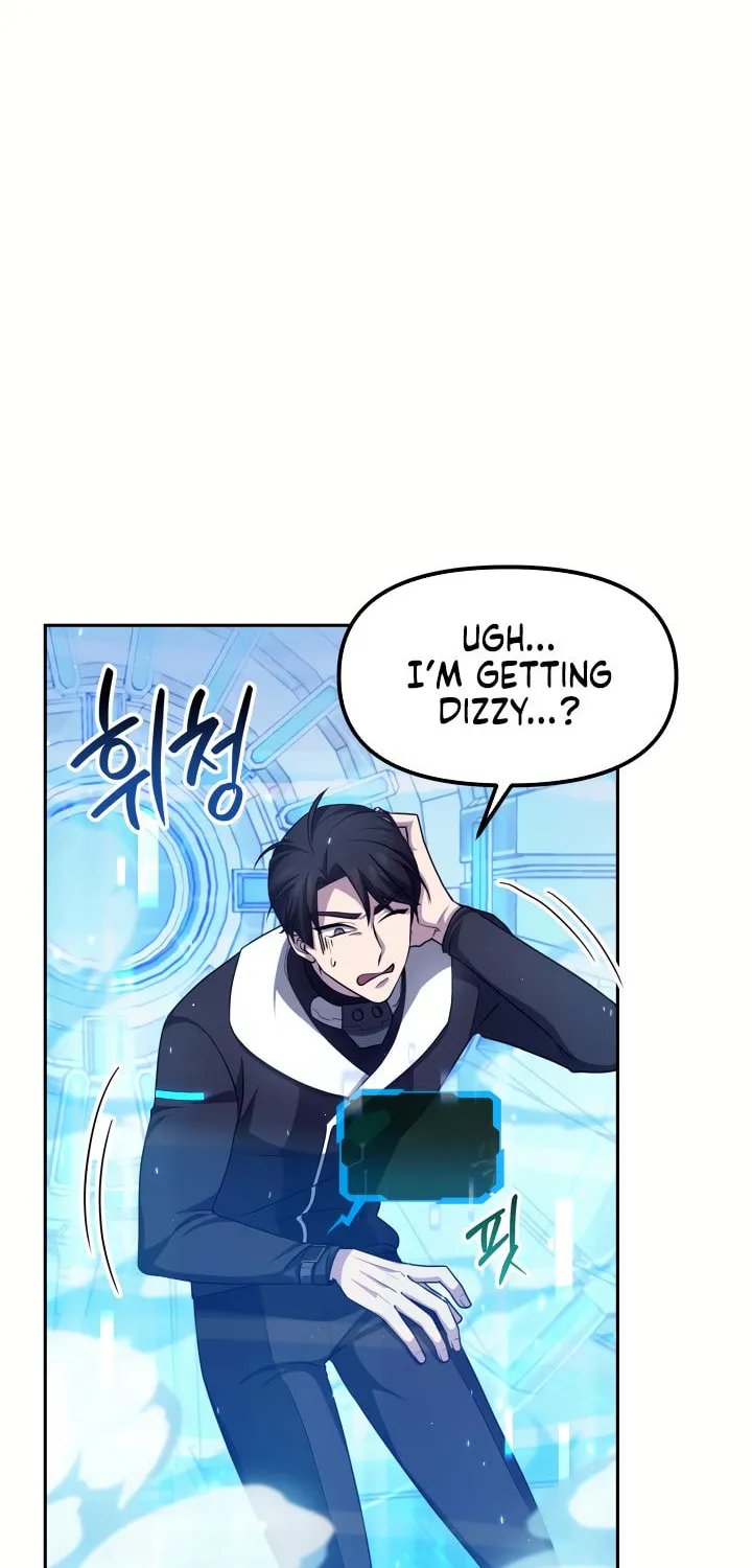 Ark the Legend Chapter 8 page 7 - 
