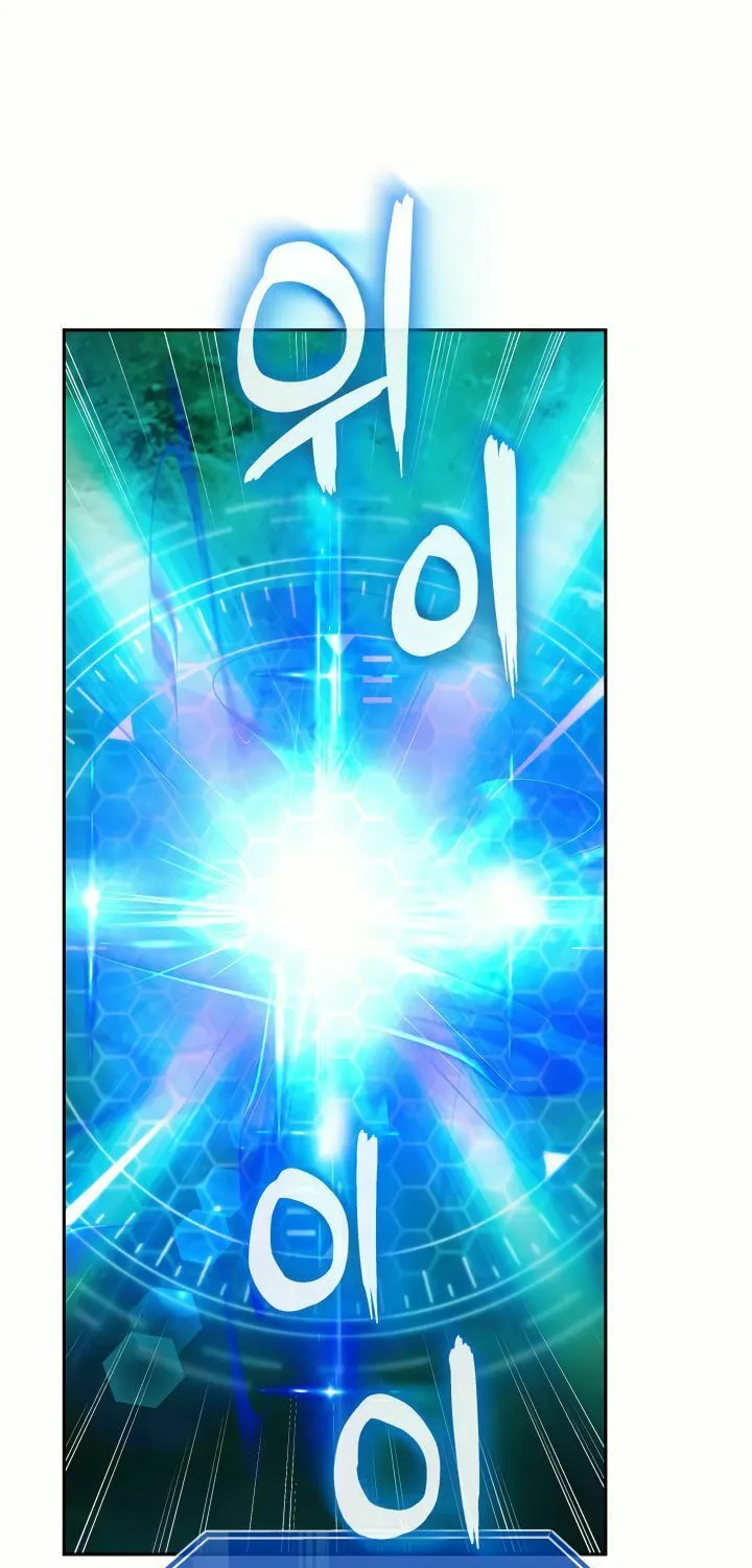 Ark the Legend Chapter 8 page 96 - 