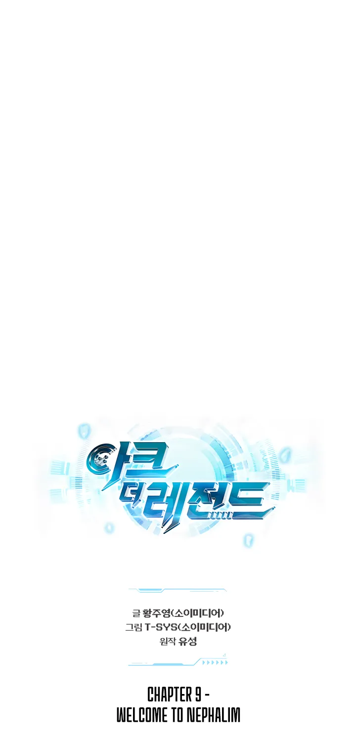 Ark the Legend Chapter 9 page 36 - 