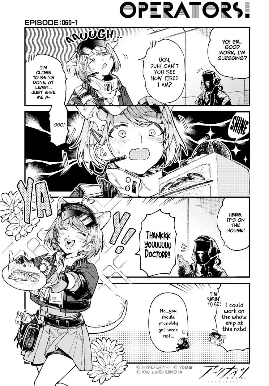 Arknights: OPERATORS! Chapter 60 page 1 - 
