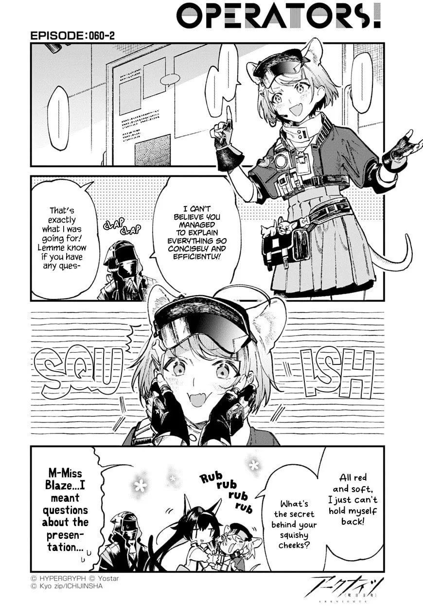 Arknights: OPERATORS! Chapter 60 page 2 - 