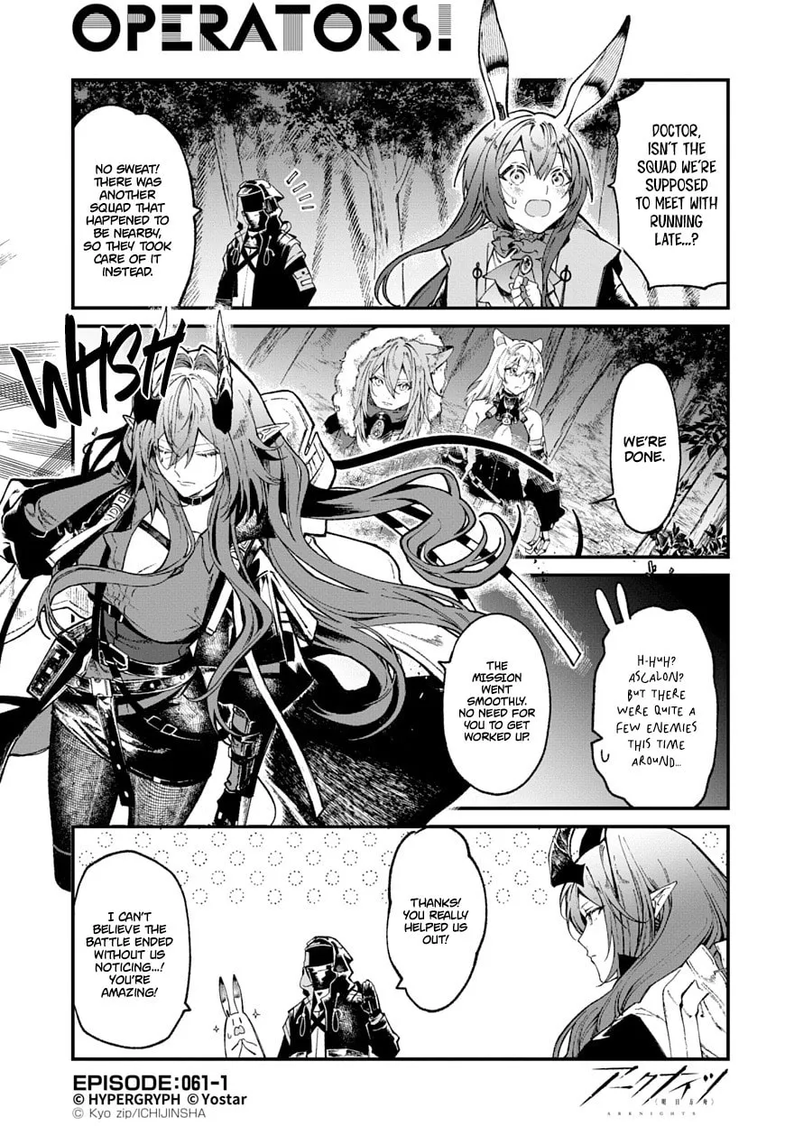 Arknights: OPERATORS! Chapter 61 page 1 - 