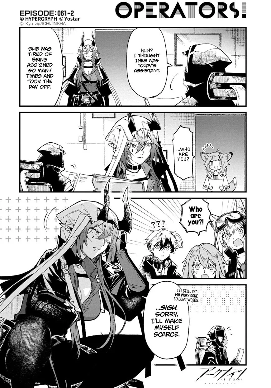 Arknights: OPERATORS! Chapter 61 page 2 - 