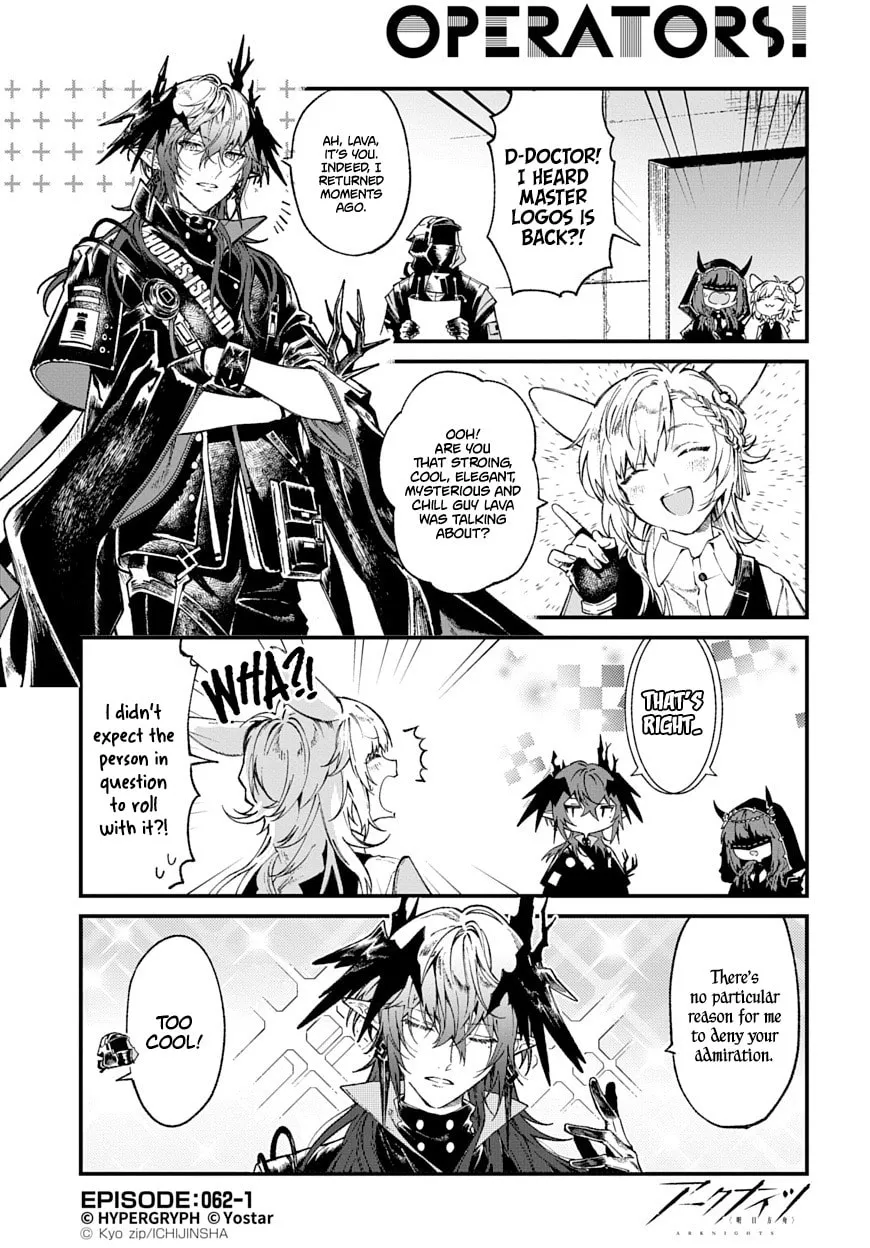 Arknights: OPERATORS! Chapter 62 page 1 - 
