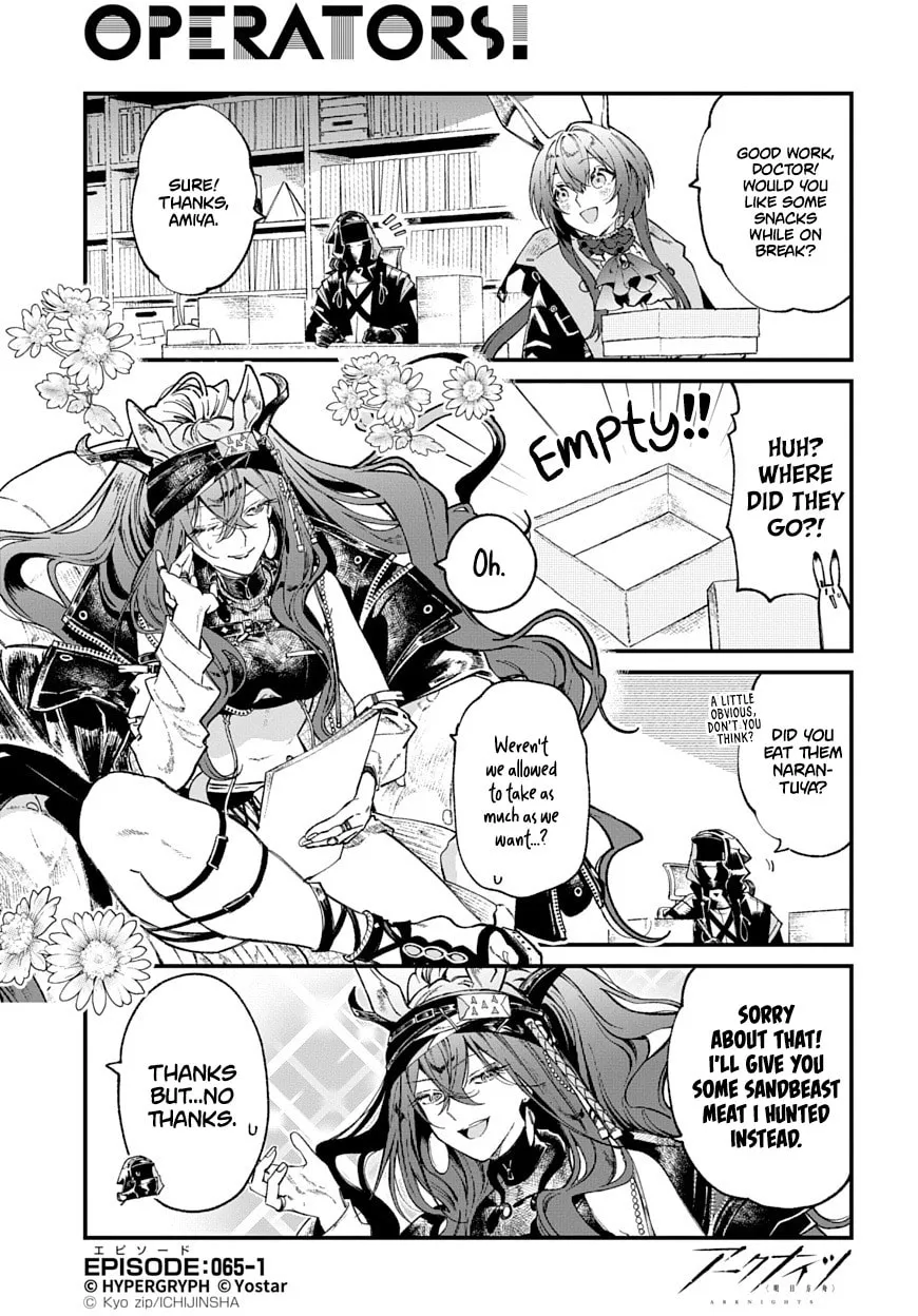 Arknights: OPERATORS! Chapter 65 page 1 - 