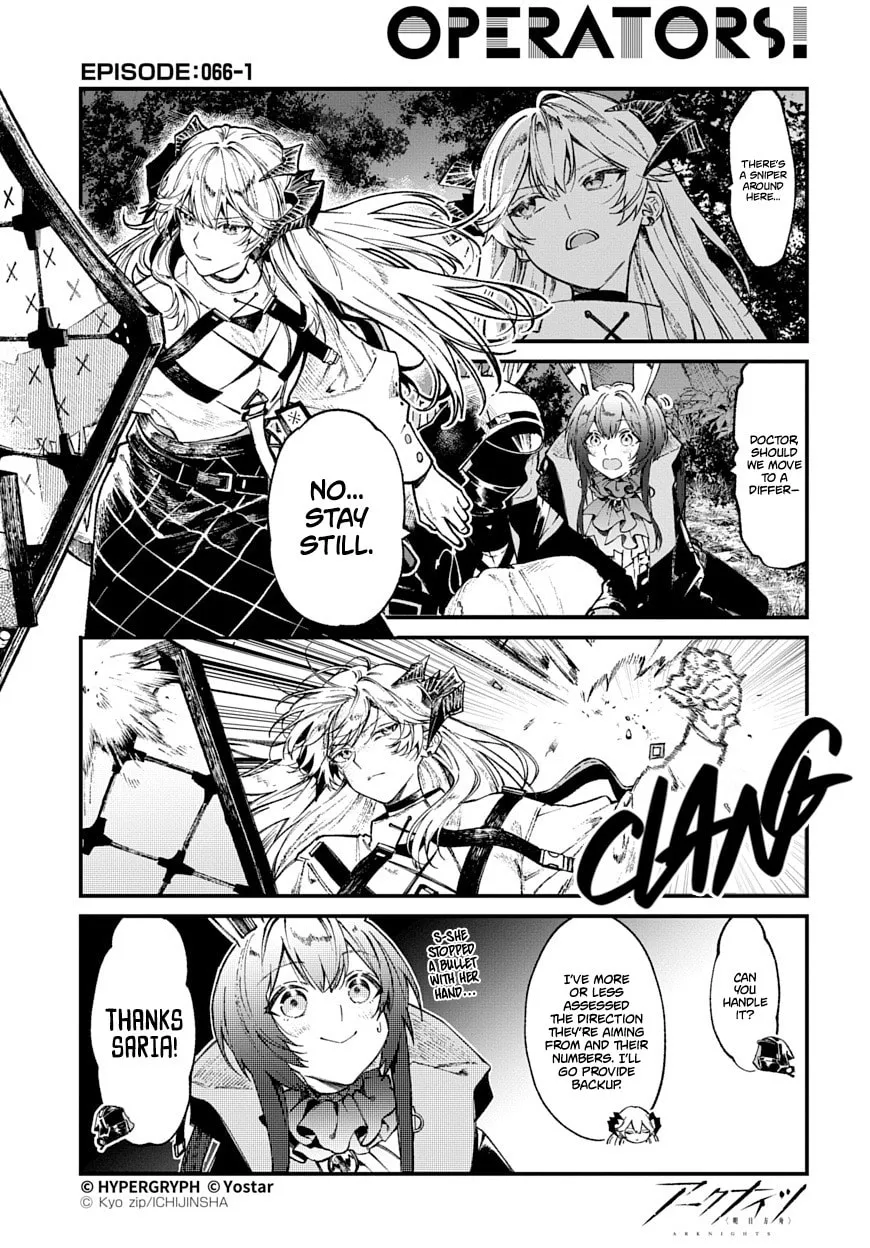 Arknights: OPERATORS! Chapter 66 page 1 - 