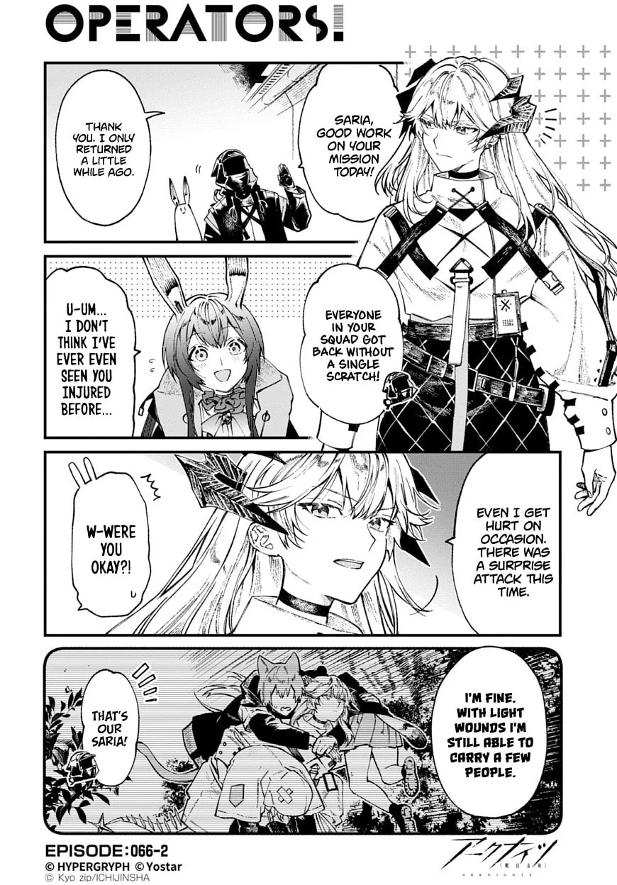 Arknights: OPERATORS! Chapter 66 page 2 - 