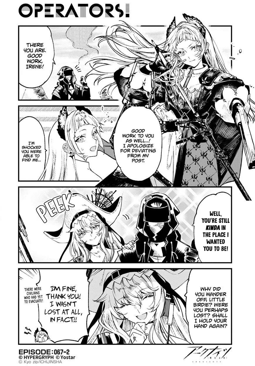 Arknights: OPERATORS! Chapter 67 page 2 - 