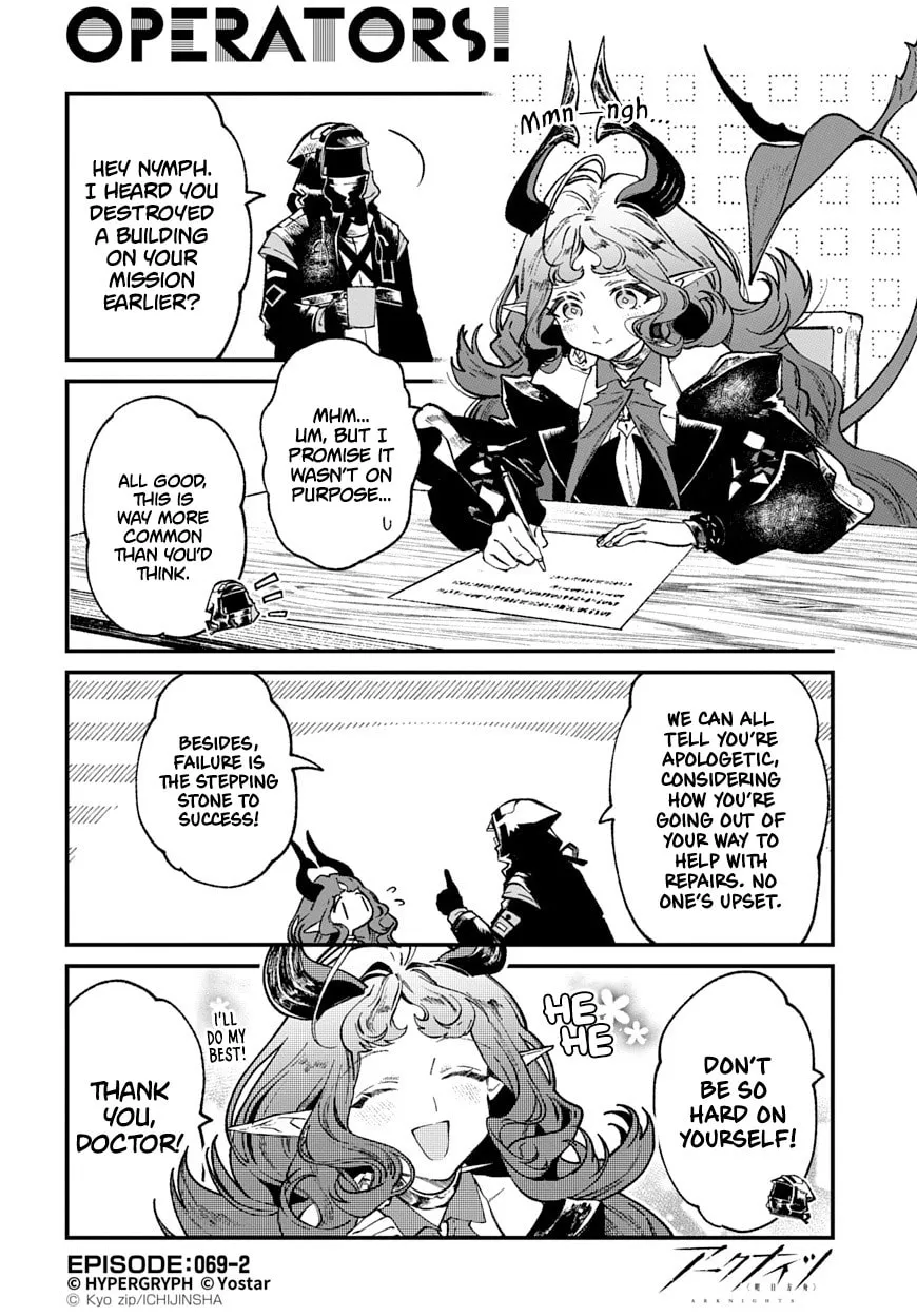Arknights: OPERATORS! Chapter 69 page 2 - 
