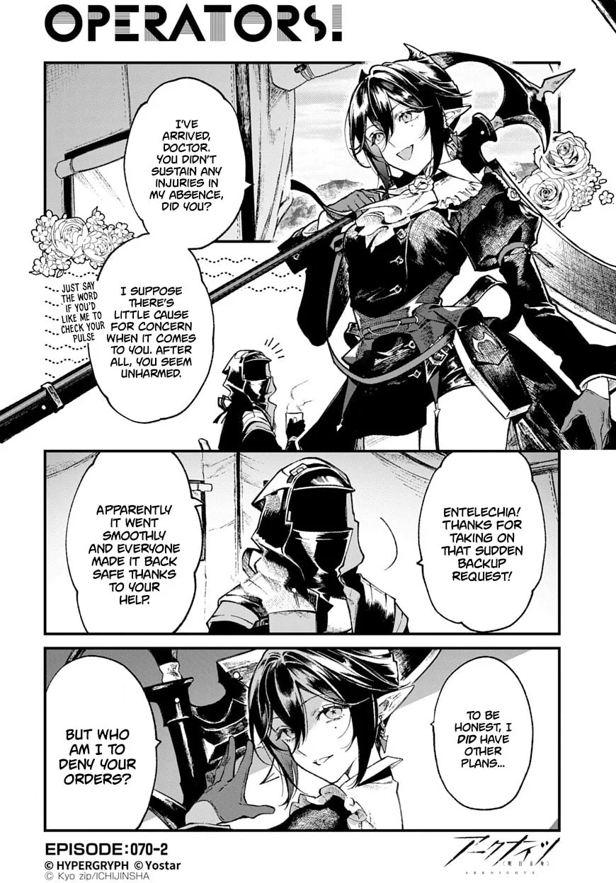 Arknights: OPERATORS! Chapter 70 page 2 - 