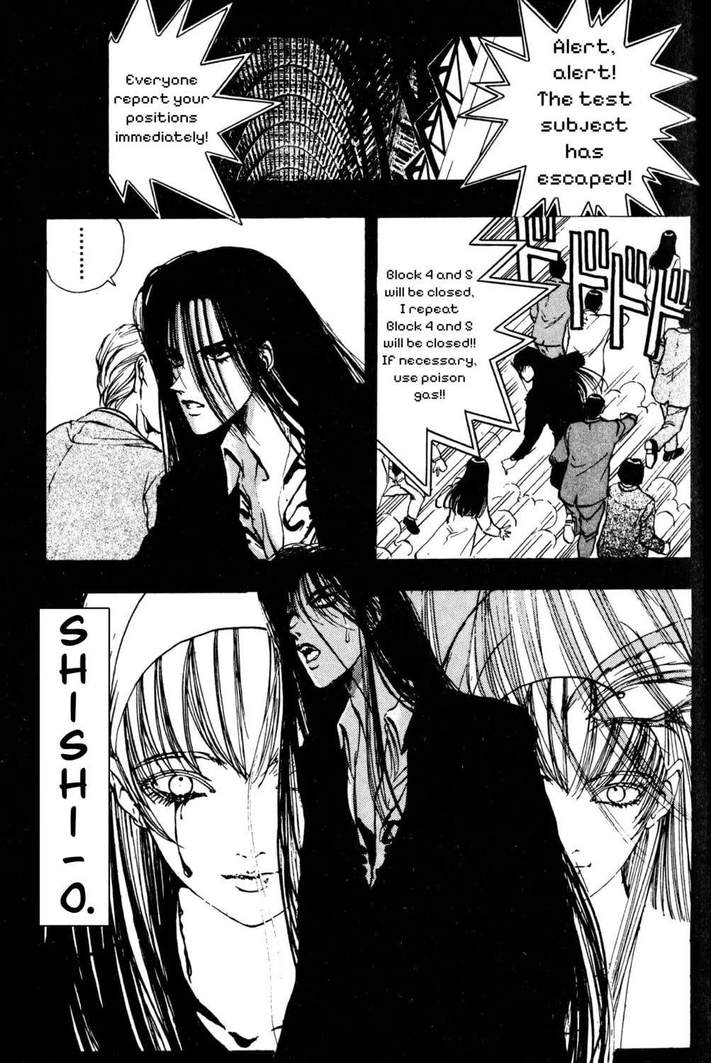 Arm of Kannon Chapter 2 page 123 - 