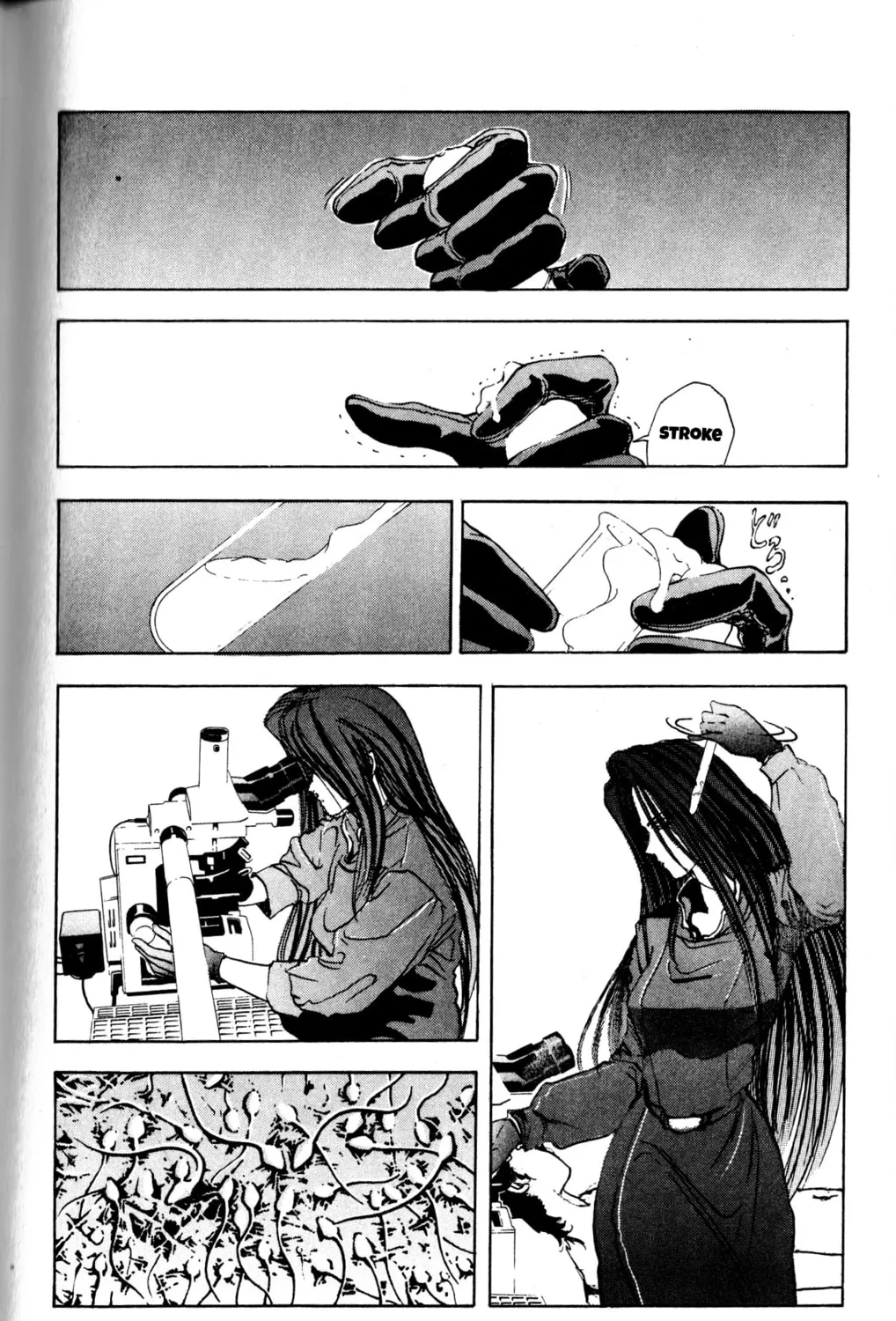 Arm of Kannon Chapter 2 page 37 - 